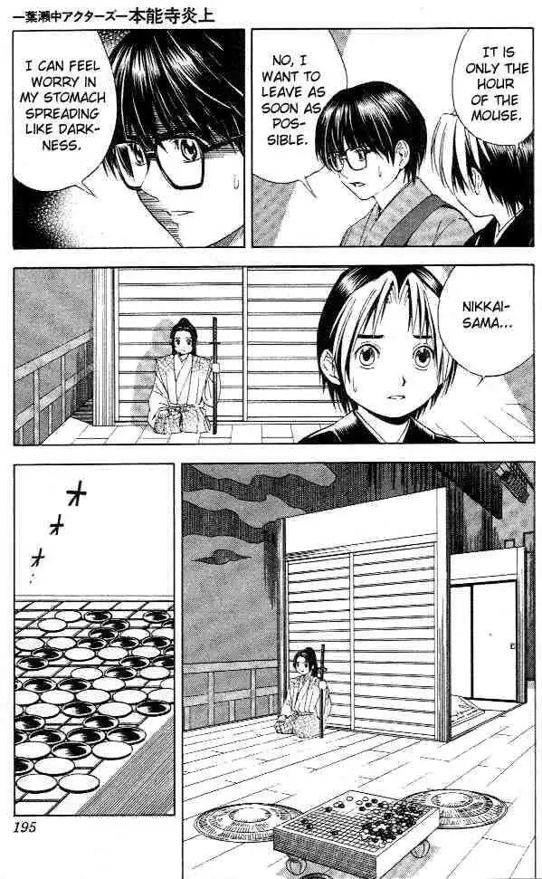 Hikaru no go Chapter 51 39